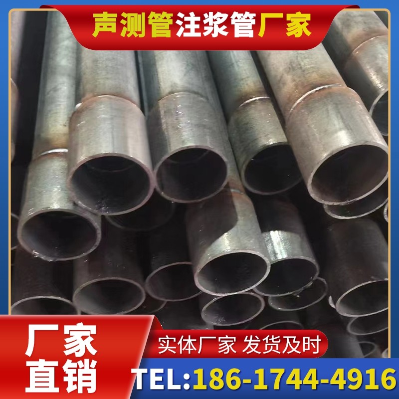 海南桩基声测管的环保要求与绿色应用