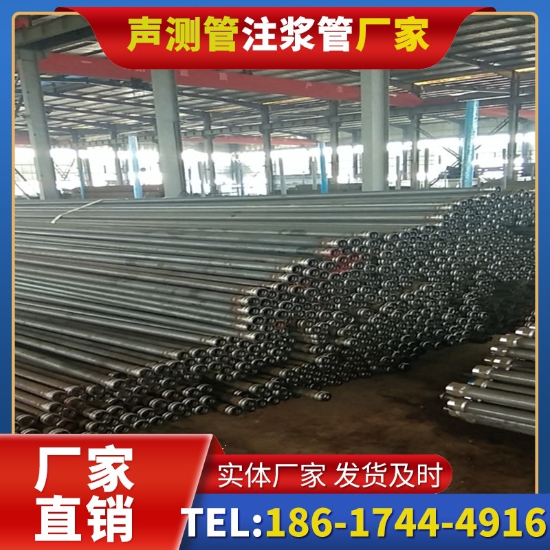 海南桩基声测管在核电工程桩基中的应用标准