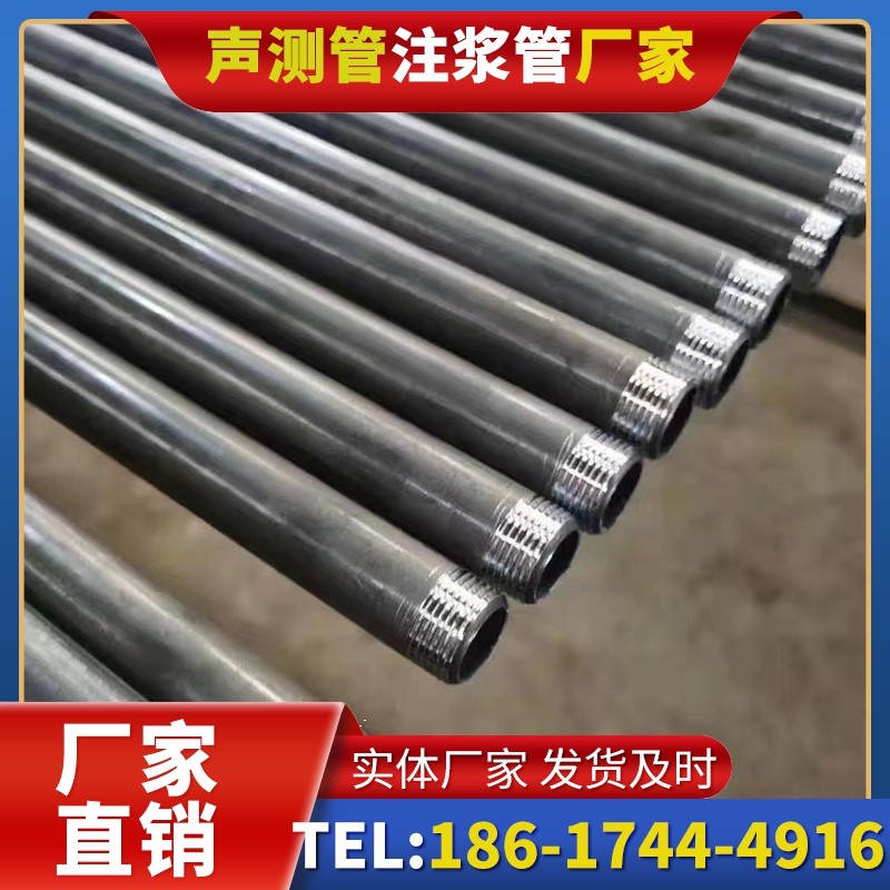 海南套筒式声测管在大直径桩基中的应用方案