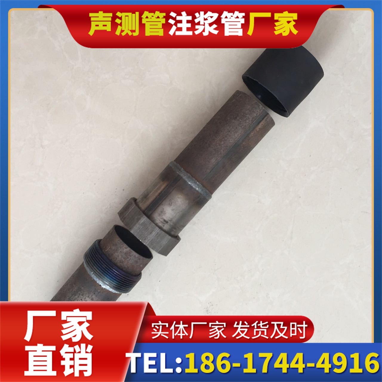 海南声测管厂家的应急生产能力,应对项目突发需求
