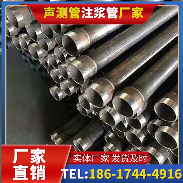 海南桩基施工声测管在地震区的应用要求